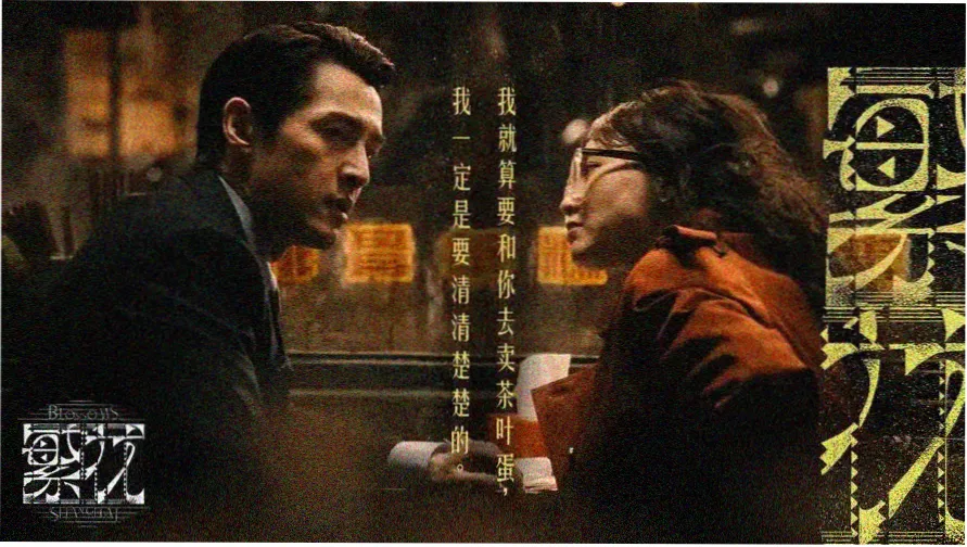 磁力种子搜索 热门影视推荐